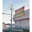 販売店