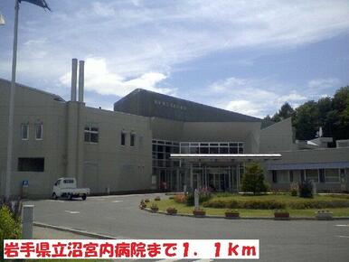 岩手県立沼宮内病院