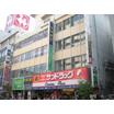 販売店