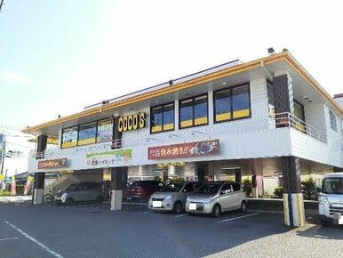 ココス富士青島店まで350m