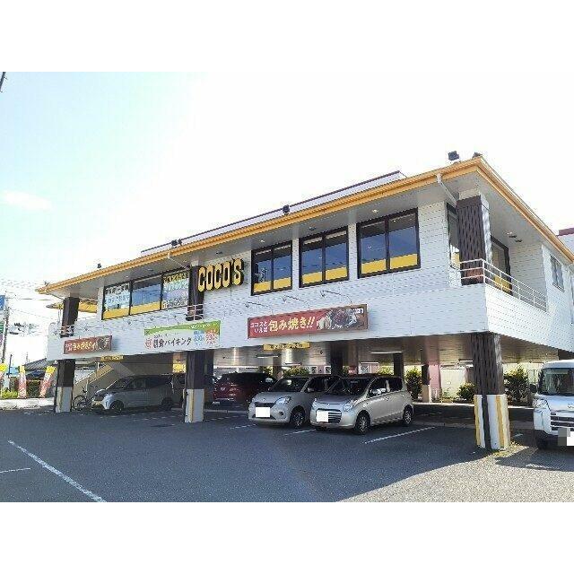 ココス富士青島店まで850m