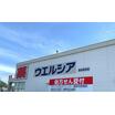 販売店