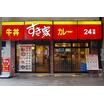 飲食店