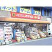 ショッピング施設