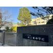 中学校
