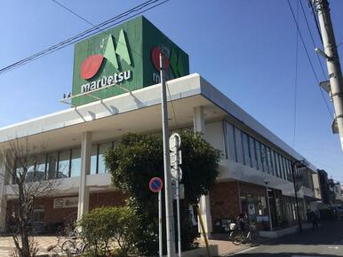 マルエツ西川口東口店（駐車場有）