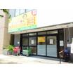 幼稚園、保育園