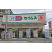 販売店