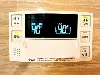 「給湯器」追い焚き付。新規交換済みです