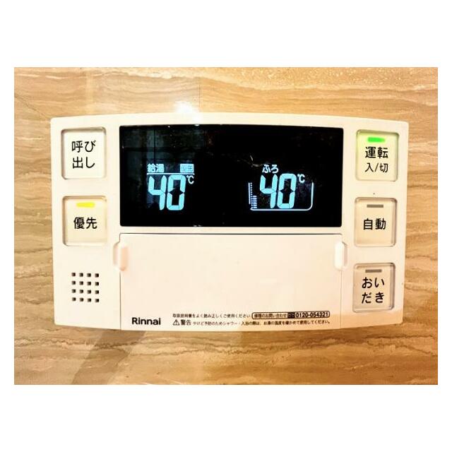 「給湯器」追い焚き付。新規交換済みです