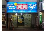 情報提供会社
