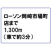 コンビニ