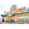 販売店