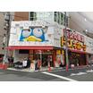販売店