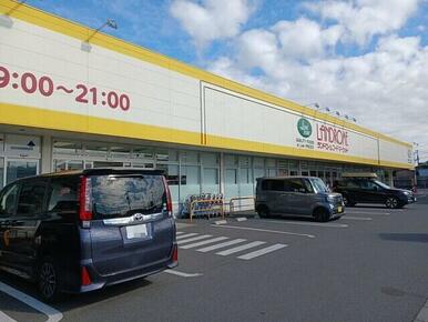 ランドロームフードマーケット