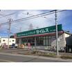販売店