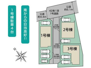 草津市上笠3丁目3棟 区画図