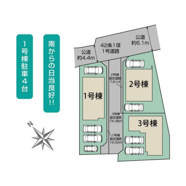 草津市上笠3丁目3棟 区画図