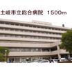 病院