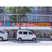 販売店