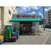 ショッピング施設