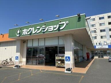 ホクレンショップ ホクレンショップ沼ノ端店(もぎたて市)