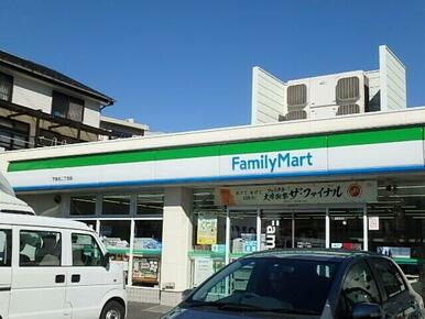 ファミリーマートあすまや与野本町駅前店
