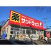 販売店