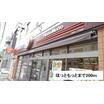 飲食店