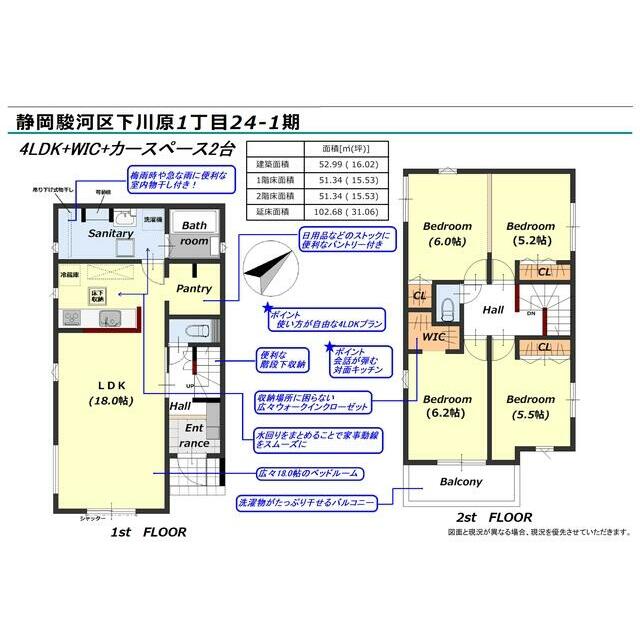 子供の成長に合わせて間取りを変えられる間取り