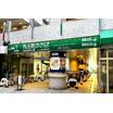 販売店
