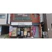 飲食店