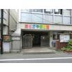 幼稚園、保育園
