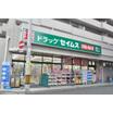 販売店