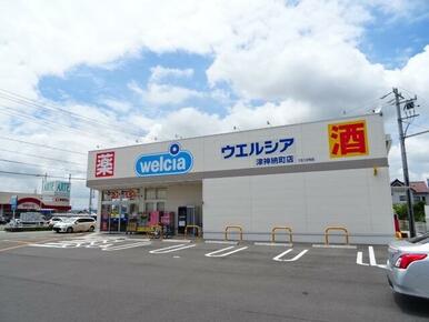ウェルシア