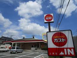 ガスト上溝店