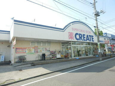 クリエイトエス・ディー桂台店