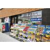 販売店