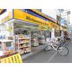 販売店