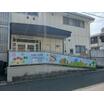 幼稚園、保育園