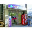 販売店