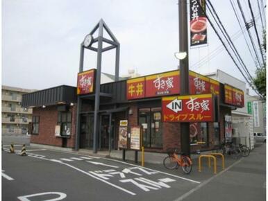 すき家徳島住吉店