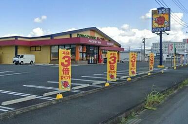 ドラッグストアモリ菊池店