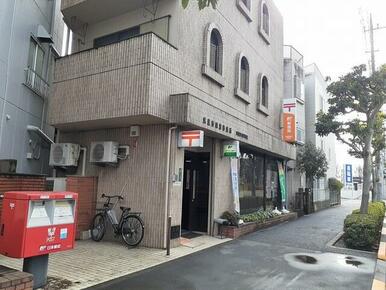 武蔵野関前郵便局