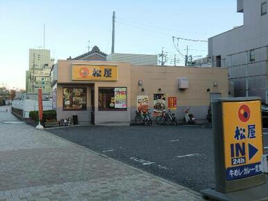 牛丼店
