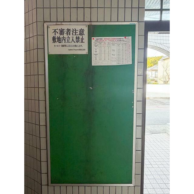 掲示板
