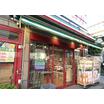 販売店