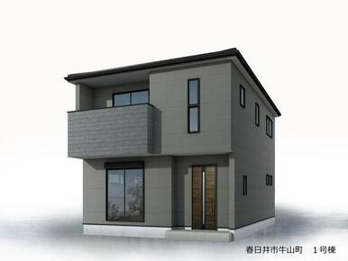 完成予想図（外観）