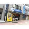 販売店