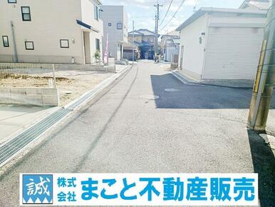 ※西側約４．５ｍ公道　前面道路です。（南西方向）